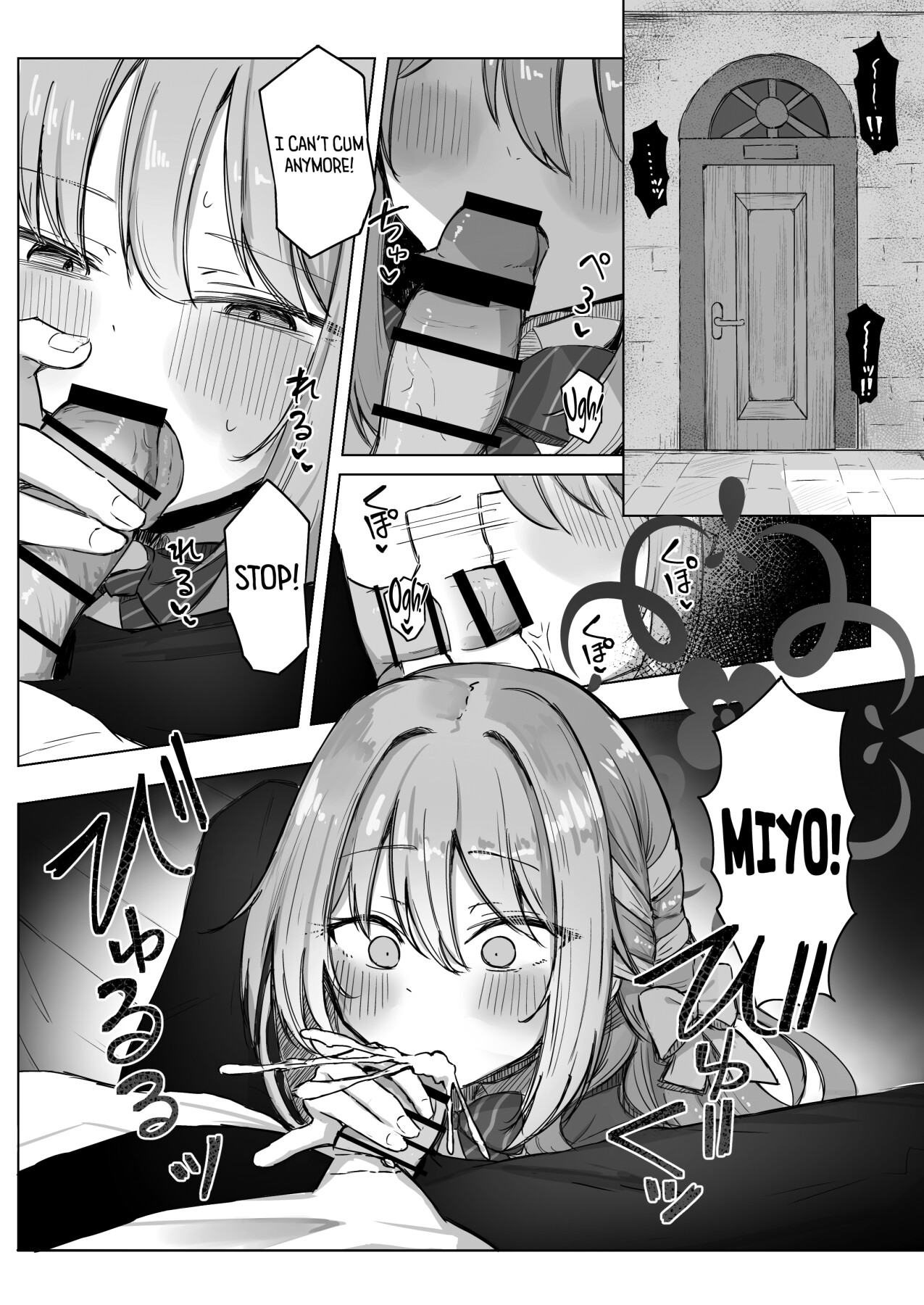 Hentai Manga Comic-If it's a dream, everything's perfectly legal-Read-2